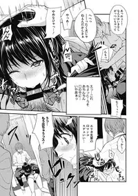 [Anthology] Core Colle Niana Shouten [Digital]