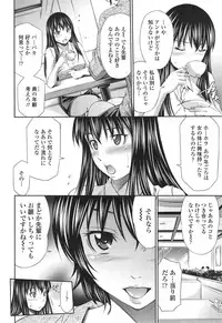 COMIC Tenma 2014-12