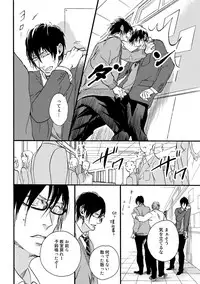 [Megu Iroha] Soukyoku