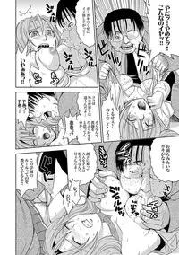 [Kaneyama Shin] Saint Kangoku Gakuen 2 ch.1-16 (magazine)