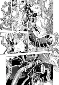 [Tendou Masae] Seisenki Soul Gear [Digital]