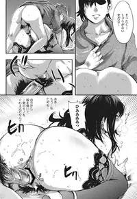 Bishoujo Kakumei KIWAME 2011-04 Vol. 13 [Digital]