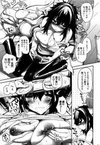 COMIC HOTMiLK 2010-12