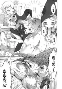 Comic Unreal 2007-06 Vol. 7