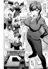 COMIC Megastore 2012-10