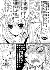 (C70) [Jipohou] Kyuukyoku Choujin Ha~ruhi (The Melancholy of Haruhi Suzumiya)