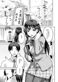 [kiasa] Hinata NTRism Tokuten Zenbu