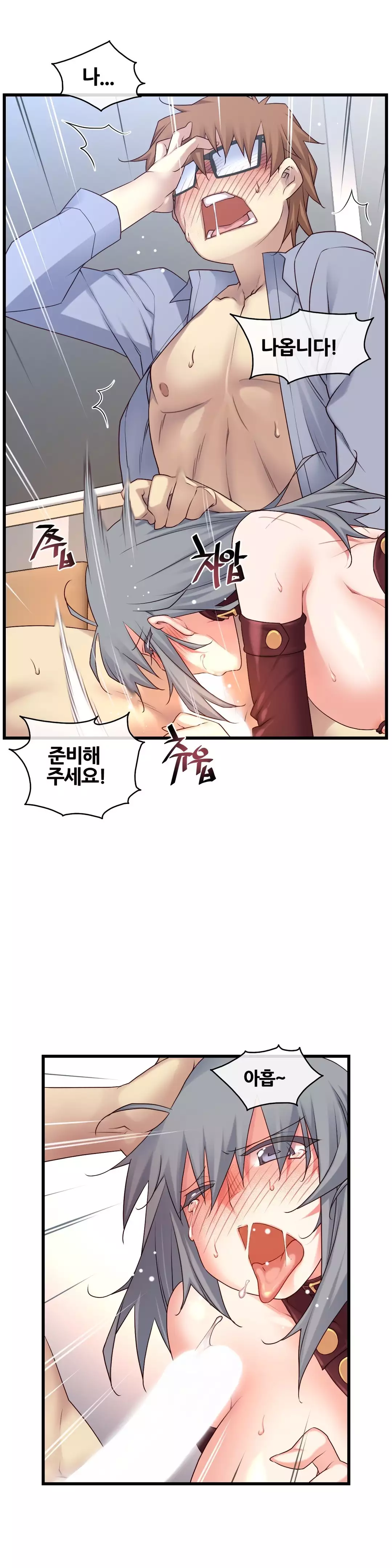 Master in My Dreams Ch.90-125