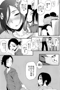 COMIC HOTMiLK 2010-12