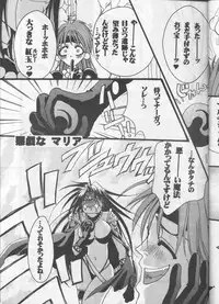 [Metal (Toumei Mieru)] PSYCHEDELIC PINK (Various)