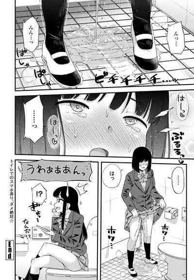 COMIC Penguin Club 2023-04