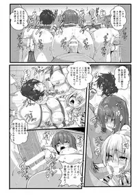 ANGEL Club 2018-08 [Digital]