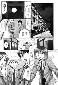 COMIC Shingeki 2007-07