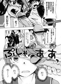 COMIC Megastore 2008-09