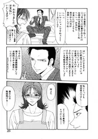 [Ikoma Ippei] Oyako Shokugan