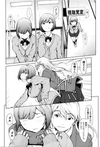 Manga Bangaichi 2016-03