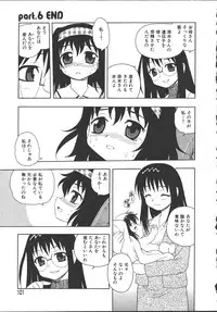 [Shinozaki Rei] Camp Mission