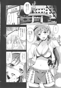 (C92) [Jingai Makyou (Inue Shinsuke)] Festa, Festa, Festa!!! DereMas Soushuuhen (THE IDOLM@STER CINDERELLA GIRLS)