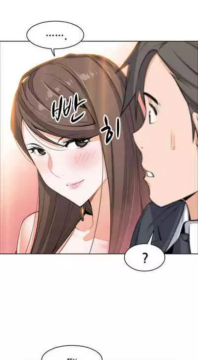 Housekeeper [Neck Pillow, Paper] Ch.40/49 [English] [Manhwa PDF]