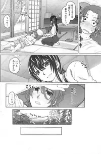 COMIC Kairakuten BEAST 2014-09