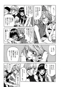 [Onuki Tetsuro] Rabukore - Lovers Collection