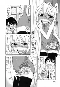 [Charlie Nishinaka] Choice! 02