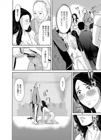 COMIC Magnum Vol. 90