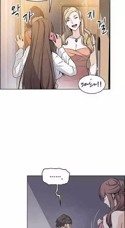 Housekeeper [Neck Pillow, Paper] Ch.40/49 [English] [Manhwa PDF]