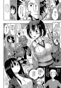 COMIC Kairakuten BEAST 2015-07