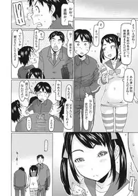 [Anthology] Little Girl Strike Vol. 2