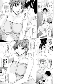 [Narita Kyousha] Banana Milk Shake e Youkoso