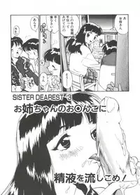 [Kamirenjaku Sanpei] Anal Justice