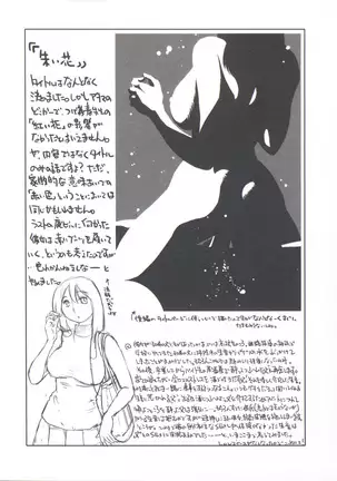 うしろのまなざし (全1巻)