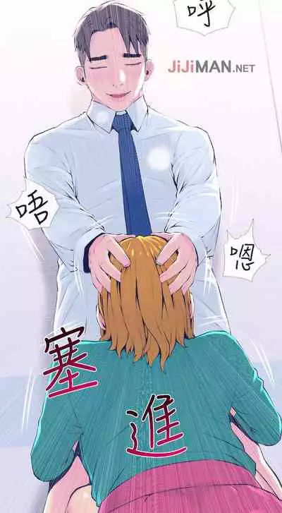 【周五连载】主妇危机（作者：查爾斯&漢水） 第1~35话
