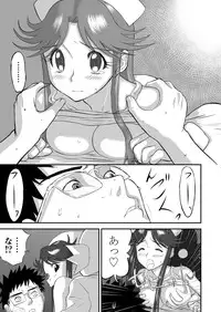 [Shoudansha] Mousou Meisaku Kuradashi Gekijou Sono (2) "Nankite Ni"