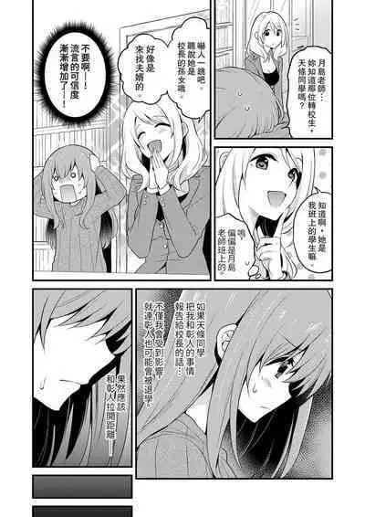 挿入れただけでイッてなんかないっ…わよ!今、保健室のベッドで保体の『実技』中 | 我才沒有…只是被插進來就高潮!保健體育課的『實際演示』,正在保健室床上進行中