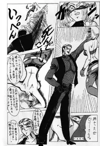 [WHITE ELEPHANT (Ootori Shou Rei)] RED QUEEN 6.5