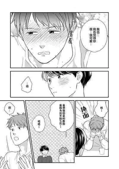 沉溺的良夜与赫尔墨斯