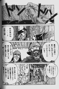 [Yamada Tarou (Kamei)] ORIGINAL