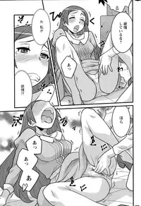 Action Pizazz DX 2015-04