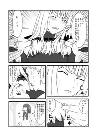 [Tonyreo] She Signs Alicia & Beth - Part One (Claymore) [Digital]