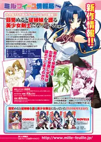 COMIC Unreal 2012-08 Vol. 38 [Digital]