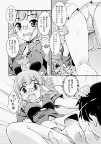 COMIC Aun 2010-07 [Digital]