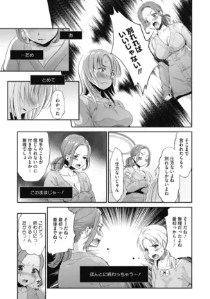 COMIC Megastore DEEP Vol. 29