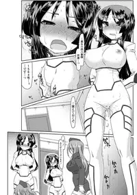 COMIC Penguin Club Sanzokuban 2012-02 Vol.277 [Digital]