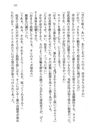 せんせい～W授業