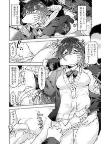 [Anthology] Cyberia Maniacs Chikan Ryoujoku Paradise Vol.2 [Digital]