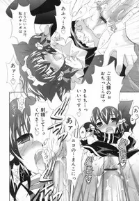 [Mochizuki Nana] Lovenoma!