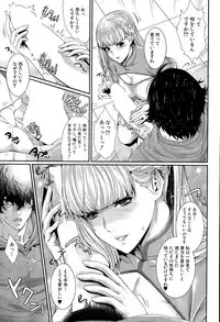 COMIC Mugen Tensei 2015-12