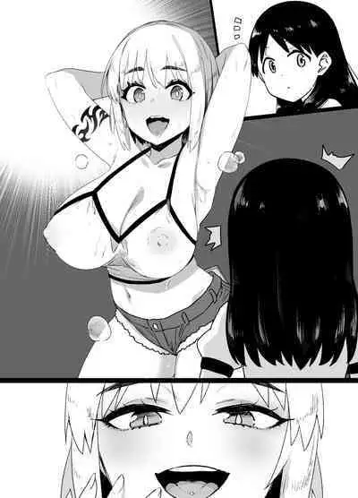 Lascivious Flowers~淫花~